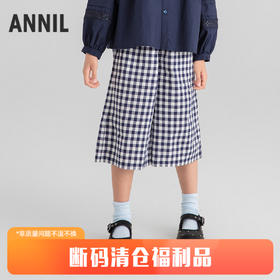 女童全腰梭织七分裤夏季新款安奈儿童装EG516125