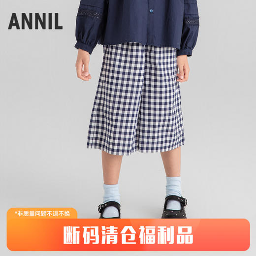 女童全腰梭织七分裤夏季新款安奈儿童装EG516125 商品图0