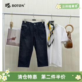 【第2件半价！尾货清仓不退换】波顿女士七分牛仔裤LE386