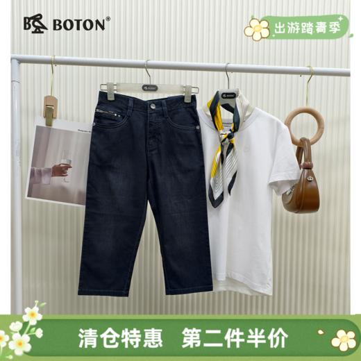 【第2件半价！尾货清仓不退换】波顿女士七分牛仔裤LE386 商品图0