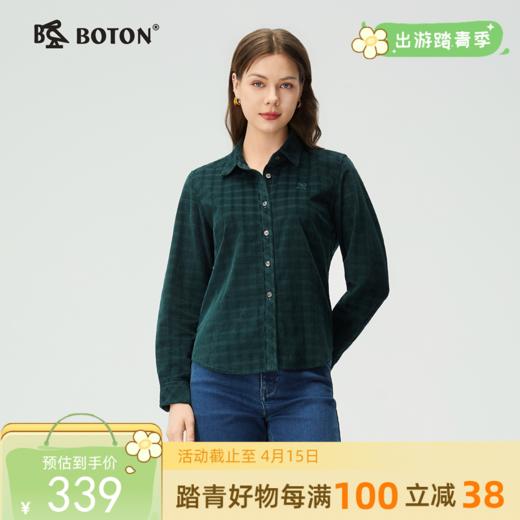 波顿女士秋冬翻领灯芯绒长袖磨毛衬衫全棉合身通勤休闲衬衣LS105325 商品图0