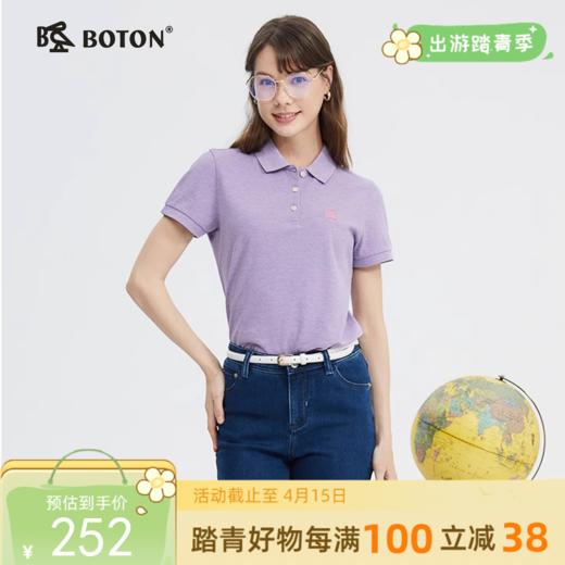 波顿女士春夏季纯色棉美式休闲Polo衫浅紫色短袖TLT312224 商品图0