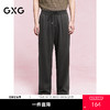 GXG男装 宽松直筒长裤通勤男士休闲裤轻薄运动裤子 25年夏季热卖 商品缩略图0