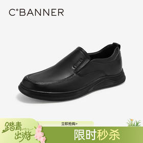 千百度男鞋英伦风正装皮鞋秋冬真皮皮鞋休闲皮鞋A24402027