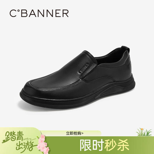 千百度男鞋英伦风正装皮鞋秋冬真皮皮鞋休闲皮鞋A24402027 商品图0