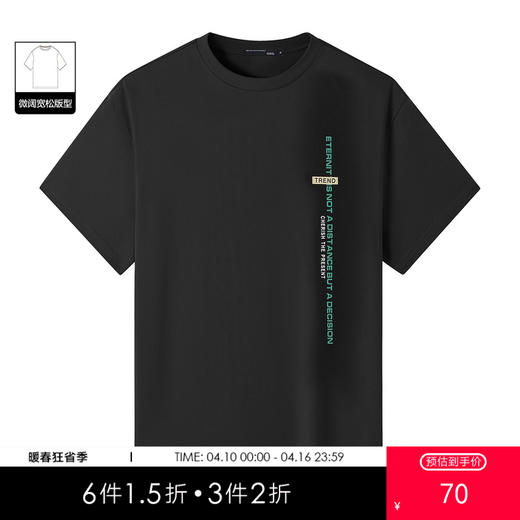 GXG男装夏季时尚创意反光印花男士纯棉宽松短袖t恤K&C 商品图0