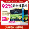 【自然食谱冻干】宽福 心形 多重营养 高鲜肉高蛋白 92%动物性原料 纤维素助消化 每袋独立包装锁鲜更健康 商品缩略图0