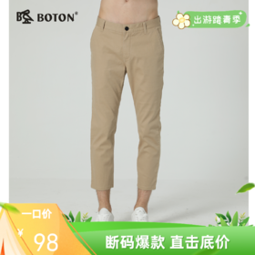 波顿男士斜袋九分休闲裤MF661119