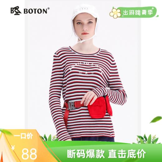 波顿女士圆领条纹套头毛衣LU097319 商品图0