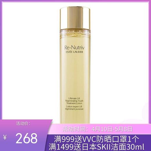 美国 雅诗兰黛Estee Lauder/雅诗兰黛白金级花菁萃紧颜精粹水 200ml 商品图0