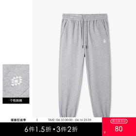 gxg.jeans男装春季热卖长裤灰色简约舒适好搭休闲裤束脚裤JE1020057L