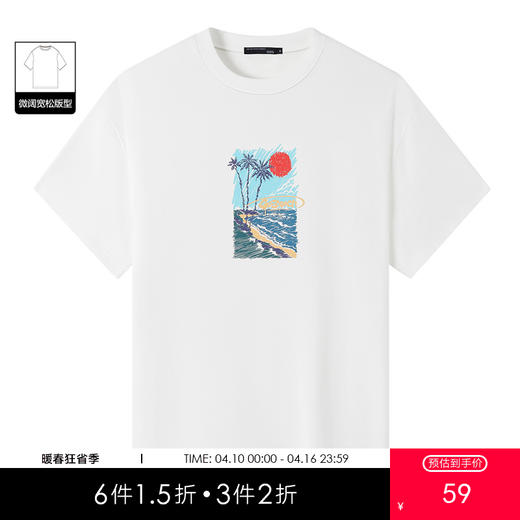 GXG男装【蓝色海边】夏季时尚潮牌宽松男士重磅短袖T恤K&C 商品图0