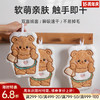 黄油小熊擦手巾 商品缩略图0