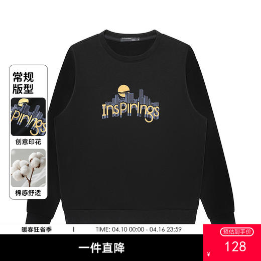 GXG男装【日出城市】秋季简约百搭休闲宽松日常男式圆领卫衣K&C 商品图0