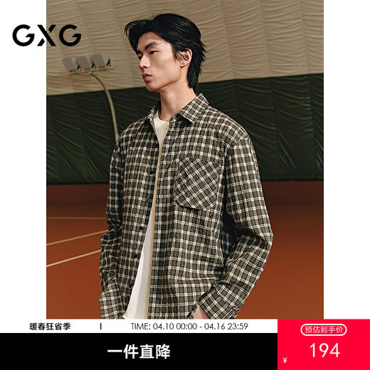 GXG男装 泡泡纱肌理衬衫通勤格纹长袖衬衣25年夏季热卖G25X032038 商品图0