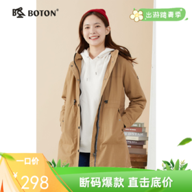 波顿女士春秋季季甩帽夹克中长款休闲防风外套LJ835123