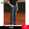 GXG男装经典水洗蓝修身小脚裤弹力牛仔裤长裤子 2025夏季热卖 商品缩略图0