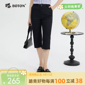 波顿女士春夏季美式休闲天丝弹力舒适修身七分休闲裤LF657224