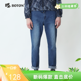 波顿春夏浅色薄款直筒男士弹力水洗牛仔裤休闲高端长裤子ME711120