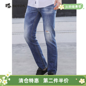【第2件半价！尾货清仓不退换】波顿春夏季男士浅蓝色破洞牛仔裤男直筒百搭潮牌薄款裤子ME626118