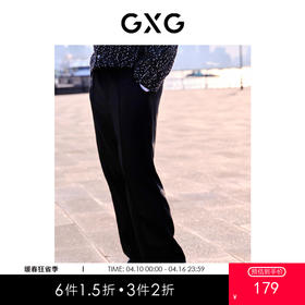 GXG男装 黑色直筒西装裤男士斯文商务休闲裤长裤  冬季热卖爆款休闲裤