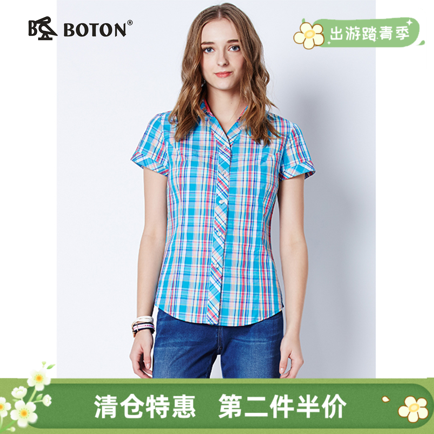 【第2件半价！尾货清仓不退换】波顿_Boton女士纯棉格子衬衫_撞色格纹修身显瘦短袖衬衫LS755217