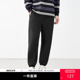 gxg.jeans男装秋冬热卖加绒束脚休闲裤小熊刺绣运动长裤男卫裤11D1020121F