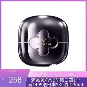 Cocochi AG抗糖小黑罐夜间修护精华霜110g