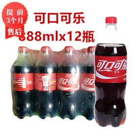 【3月】可口可乐888mlx12