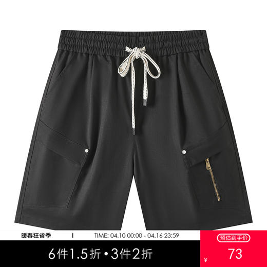 gxgjeans男装26夏季男士休闲短裤舒适百搭松紧腰五分裤简约个性青少年运动裤K&C 商品图0