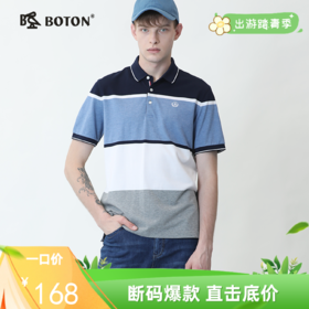 Boton_波顿夏季男士花纱纯棉翻领条纹短袖polo衫青春运动t恤衬衣MT867220
