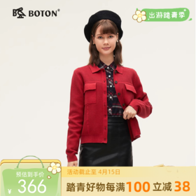 波顿秋冬季女士口袋中式红毛衣针织翻领外套高端美式上衣LU113324