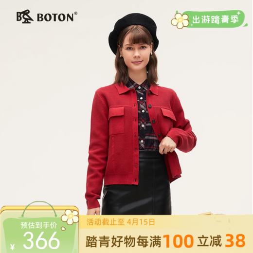 波顿秋冬季女士口袋中式红毛衣针织翻领外套高端美式上衣LU113324 商品图0