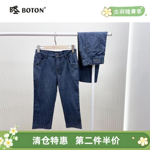 【第2件半价！尾货清仓不退换】波顿女式弹力中裤牛仔裤紧身夏季七分裤LE397 商品图0