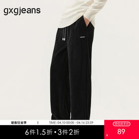 gxg.jeans男装冬季热卖简约时尚 直筒长裤 黑色时尚简约好搭休闲裤J24X024105