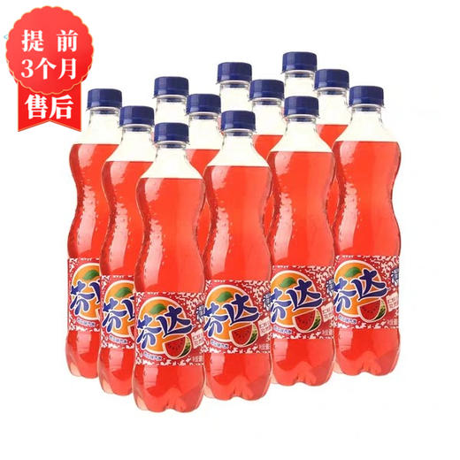 【3月】芬达西瓜味500mlX12 商品图0