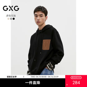 GXG男装 多色空气层撞色皮质口袋复古休闲连帽卫衣男  秋季热卖