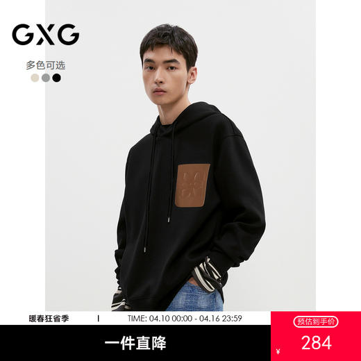 GXG男装 多色空气层撞色皮质口袋复古休闲连帽卫衣男  秋季热卖 商品图0