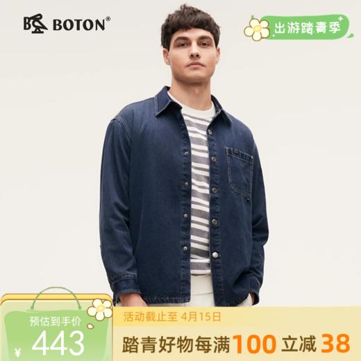 波顿男士秋季 衬衫 牛仔宽松 口袋款长袖外套型MSJ051324 商品图0