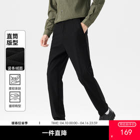 GXG男装秋季轻商务经典纯色百搭西裤日常通勤男式直筒休闲裤K&C