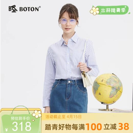 波顿女士春夏季蓝白色宽条纹美式休闲长袖衬衫LS008124 商品图0
