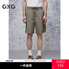 GXG男装 网布设计休闲短裤防晒沙滩裤男裤25年夏季热卖G25X222027 商品缩略图0