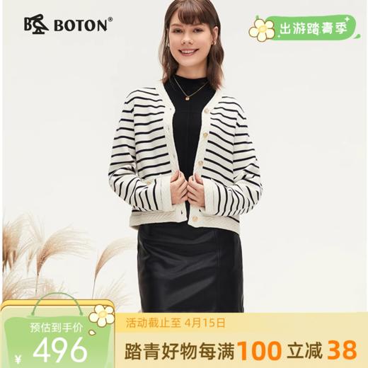 [绵羊毛]波顿女士秋冬毛织开衫随性洒脱合身美式款LU110324 商品图0