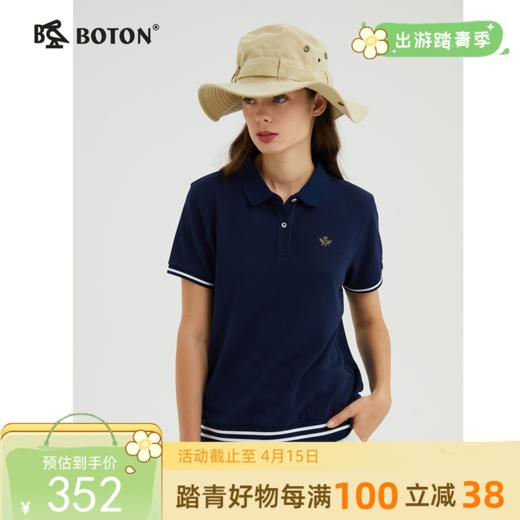 波顿女士夏季翻领POLO短袖T恤宽松休闲百搭针织衫LT268222 商品图0