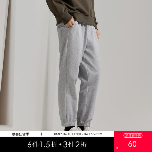 GXG男装 时尚潮流通勤束脚双色针织休闲长裤日常通勤束脚裤 春季热卖GEX10213742 商品图0