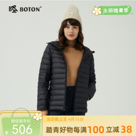 波顿女士秋冬季合身连帽保暖轻薄显瘦高端白鸭绒羽绒服LC752523