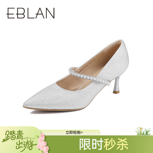 伊伴秋季格利特细闪高跟鞋女神气质增高显瘦单鞋B25464211 商品图0