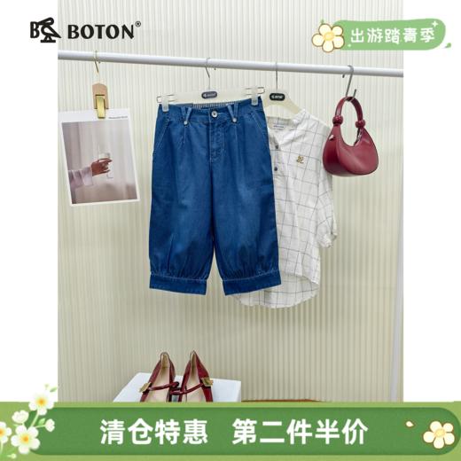 【第2件半价！尾货清仓不退换】波顿女士弹力牛仔灯笼裤休闲百搭显瘦必备LE336 商品图0