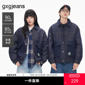 gxgjeans男装 冬季热卖羽绒服牛仔时尚潮流大口袋羽绒服