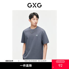 GXG男装【热卖推荐】 夏季热卖双色休闲肌理面料圆领短袖t恤男